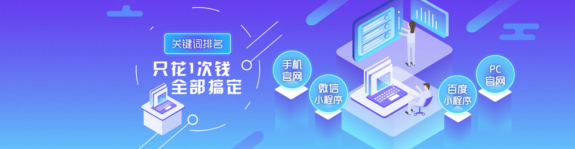 苍溪百度竞价排名