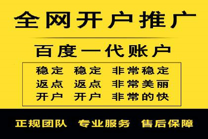 百度竞价托管公司实战案例：助力企业快速引流