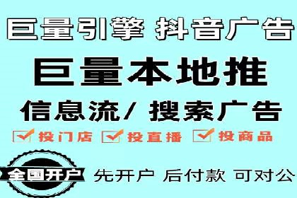 案例分析：SEM托管优化效果显著展示